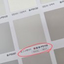 디에트르 더 퍼스트 초롱꽃마을13단지