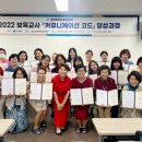 아이자람터어린이집 이미지
