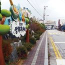 뚜레 - 남양주시 마치로 315 | 뚜레