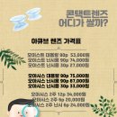 비즈안경 수원인계점 이미지
