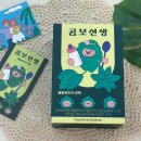 토이헨젤 이미지