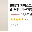 지미스홈 이미지