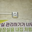 무안시장 화장실 이미지