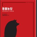 신동욱농장 이미지