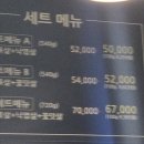 뻥쟁이네 | 신중동 제주고기 맛집 뻥쟁이네 웨이팅, 맛 후기