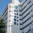 대한한의사협회노동조합 이미지