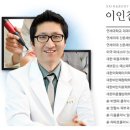 연세에스의원 이미지