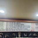 친구네포차 - 이천시 설봉로58번길 5 | 친구네포차