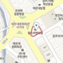 손영찬정형외과의원 이미지