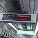 루희 - 구로구 | 내 안광 뺏어가서 당연하다는듯 살지 마