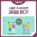 주정차-1 이미지