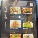 남씨양꼬치반점