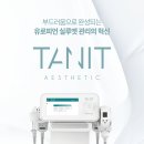 주식회사 퍼스트바이오 이미지