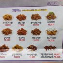 부어치킨신정동점 이미지