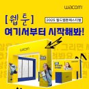 투비즈 주식회사 이미지