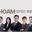 호암 주식회사