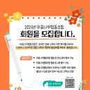 디자인아이협동조합