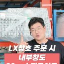 청암수퍼 이미지