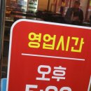 장가네육회 이미지