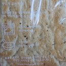 허브그린 | [코스트코 구매 후기_2] 그린허브 포카치아, 커클랜드 크림치즈 바