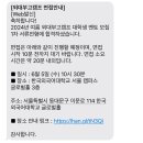 남재경로당 | [공지] &lt;외대부고 캠프 디메이트 멘토 &gt; 자세한 면접 후기 | 대학생 대외활동 추천