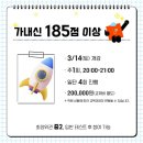 해창중학교 이미지