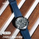 스타럭스포터
