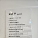 에프엠성모의원 이미지