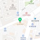 도미노피자(순천조례점) 이미지