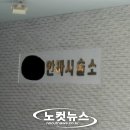 S안마시술소 이미지