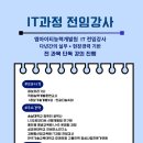 엠아이티학원