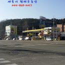 우리최고주유소 이미지