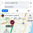 또간집 - 용인시 처인구 이동읍 | 또간집
