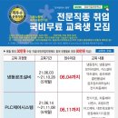 경남냉동전기