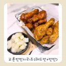 교촌치킨문성점 | 교촌치킨 문성점 방문 후기 교촌반반시리즈(레드반+반반) 맛있게 먹고 왔어요! 🍗🔥