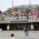 테마파크 | [내돈내산] 제주신화월드 테마파크 후기 (3살·6살 유아동반, 놀이기구 키제한 솔직리뷰)