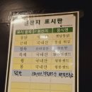 파주 옛날통닭 맛집 신메뉴 간장치킨 먹고온 후기 [꼬레랑옛날통닭] 엘지점
