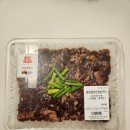 이마트 소고기 양념육 양념칼집안창살구이 시식후기(내돈내산)