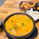 조봉순국밥 이미지