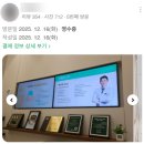 28지킴이치과의원 | 행구동치과추천, 28지킴이 134번째 일상 💙 (Feat. 지킴이리뷰🗨️)
