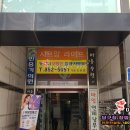 샤르망당구클럽 이미지