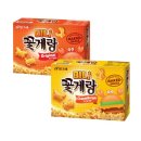 버거라니