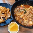 탕라푸마라탕 이미지