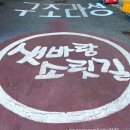 소리길 화장실1 이미지