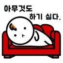 함사람 이미지