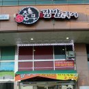 남악충무김밥&국시