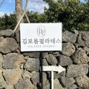 김보름필라테스
