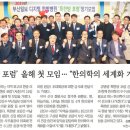 김진수한의원 이미지