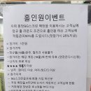 SG골프 원앙점