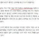 유니클 Daum카페